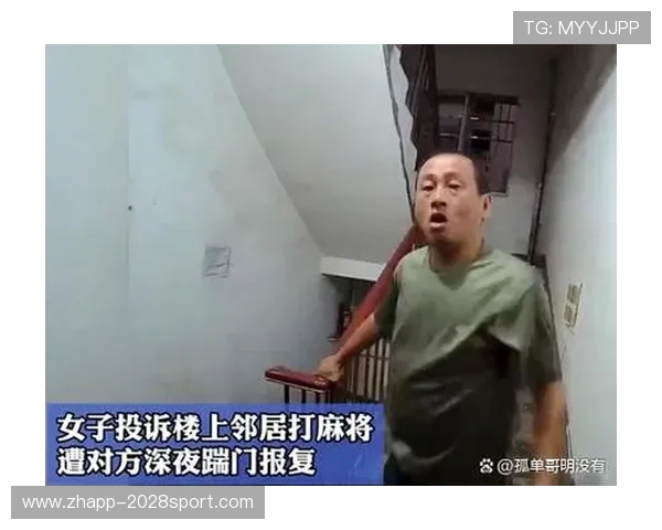 邻居打游戏噪音影响生活是否可以报警处理及相关法律规定解析